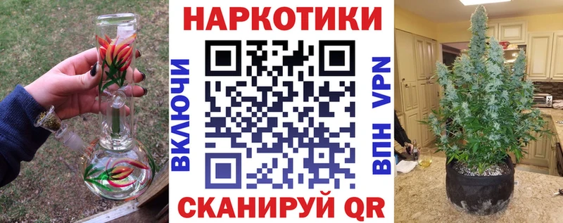 Хочу наркоту Починок Амфетамин  Меф  APVP  Каннабис  ГАШ  Лсд 25  Кокаин 