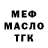 Канабис VHQ Alison Melrose