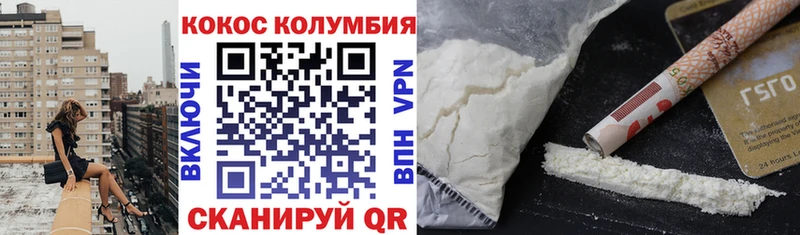 Cocaine 98%  как найти закладки  Починок 