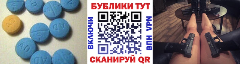 мега ССЫЛКА Починок Ecstasy 280мг