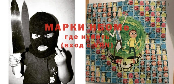 прущие грибы Кинешма