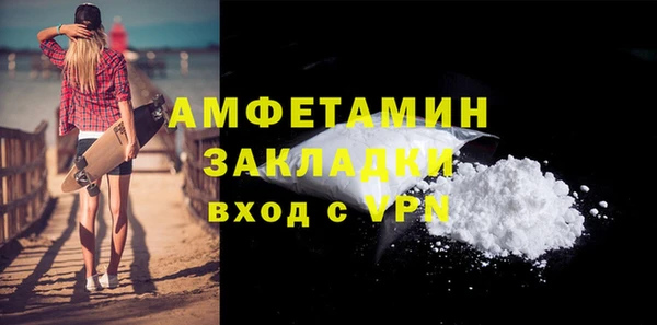 прущие грибы Кинешма