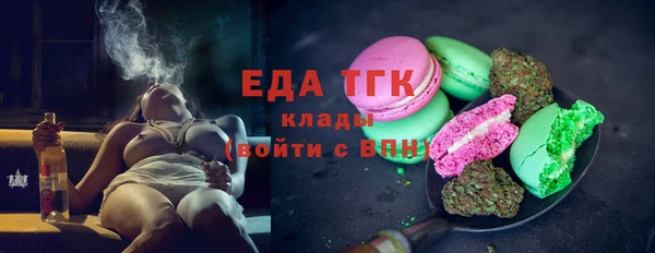 тгк Киренск