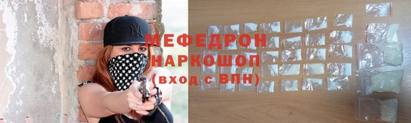 прущие грибы Кинешма