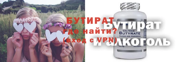 тгк Киренск