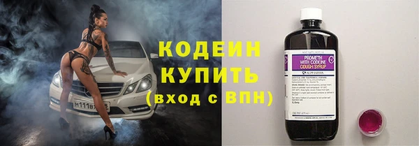 прущая мука Янаул