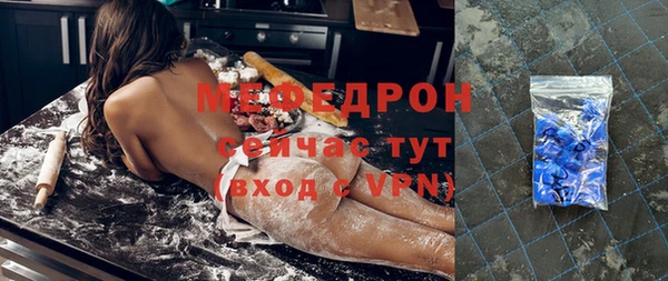 ПСИЛОЦИБИНОВЫЕ ГРИБЫ Яровое