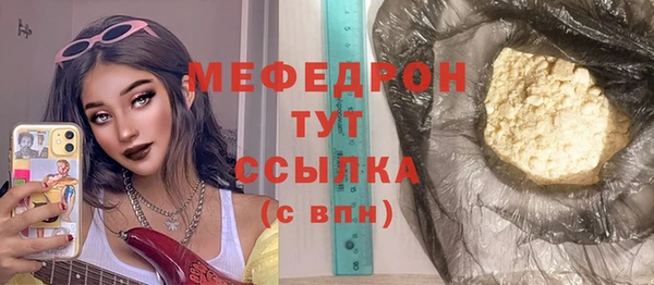 тгк Киренск
