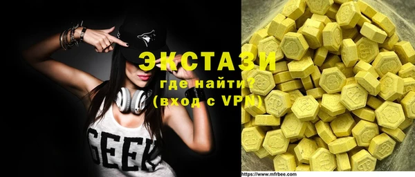 прущие грибы Кинешма