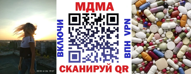MDMA молли  Починок 