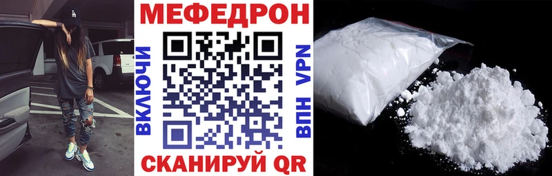 МЯУ-МЯУ VHQ Починок