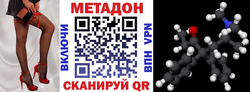 как найти   Починок  МЕТАДОН VHQ 