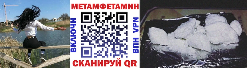 блэк спрут как войти  Починок  Метамфетамин винт 