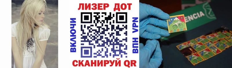 где продают Починок блэк спрут ссылки Наркотические марки 1,5мг