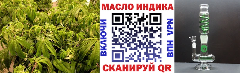 OMG ссылка  Починок  Дистиллят ТГК жижа 